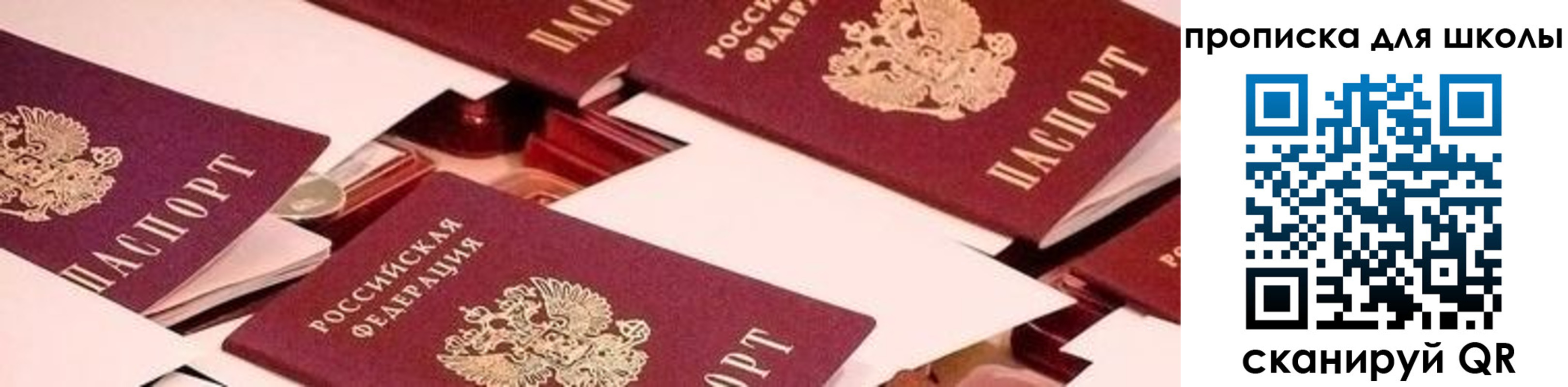 прописка для военкомата в Краснодарском крае