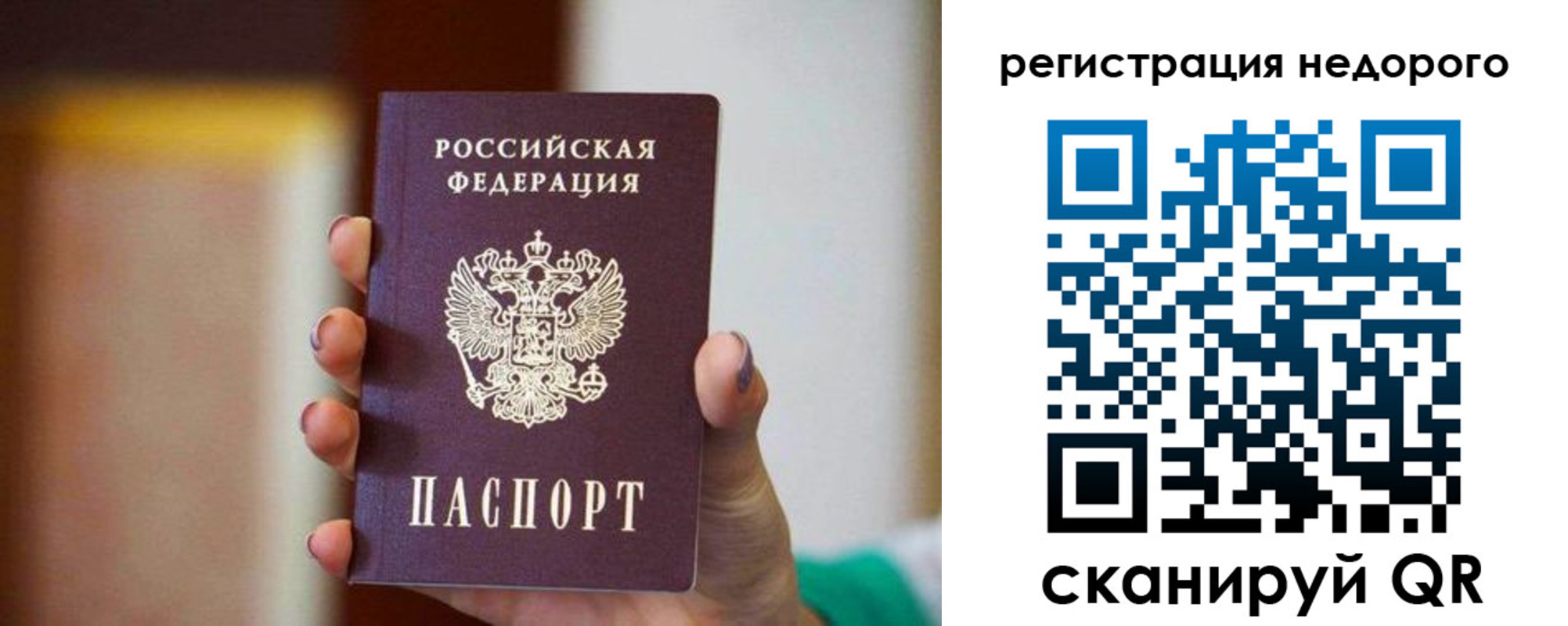 временная регистрация гарантия в Краснодарском крае