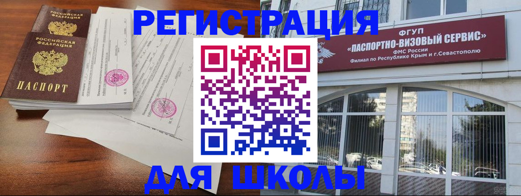 форма 3 в Краснодарском крае